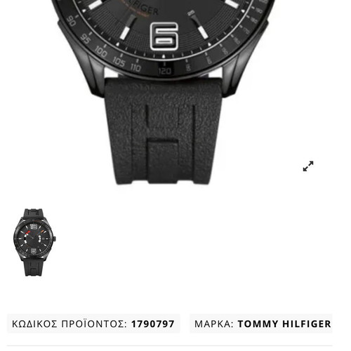 Tommy Hilfiger Cooper men's watch black silicone strap
