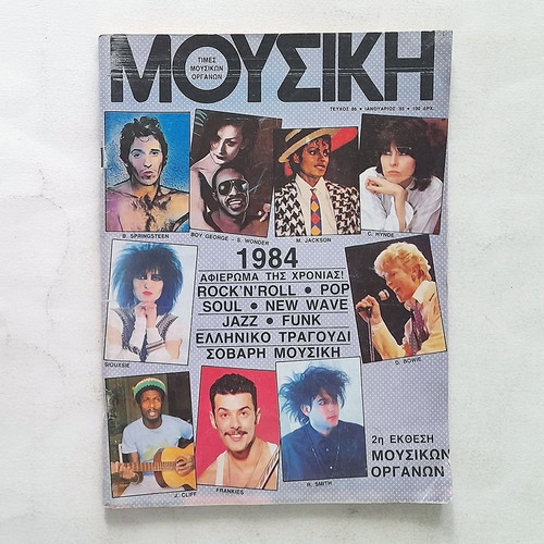 Music magazine issue 86 1985 used with minor wear