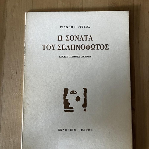 Books used in good condition