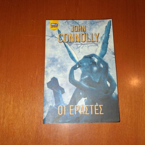 The Lovers by John Connolly book used, Greek language