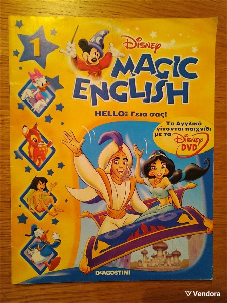  periodiko magic English
