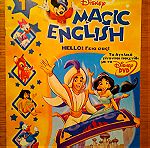  Περιοδικο magic English