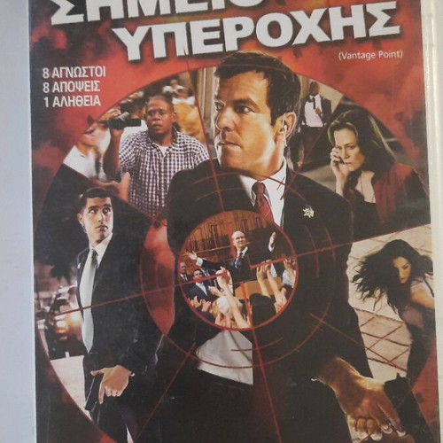 Vantage Point DVD like new, adventure with subtitles