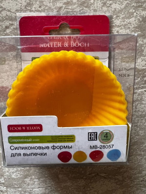 Φόρμες σιλικόνης καινούριες για ψήσιμο και ζελέ σετ κίτρινες και μωβ