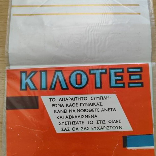 Kilotex collectible supplement like new