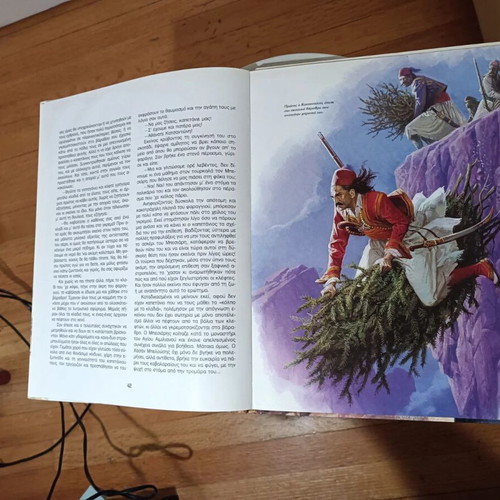 Katsantonis children's book by Panos Petritis, Stratiki editions