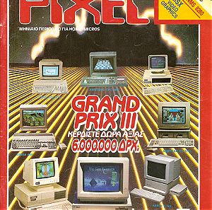 Περιοδικό Pixel τεύχος  33 ,έτος  1987,Vintage Computing,Παλαιοί υπολογιστές,Παιχνίδια Υπολογιστών παλαιά Περιοδικά,Magazine Pixel,παλαιά Περιοδικά