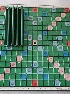 Ταμπλό Scrabble μεταχειρισμένο, μεγάλο, αναγλυφο κουμποτο επιτραπέζιο παιχνίδι