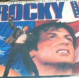 Rocky 5, 1990, σπάνιο βινυλιο