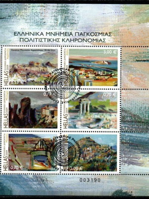 Ελλάς 2009 Μνημεία Παγκόσμιας Πολιτιστικής Κληρονομιάς Φυλλαράκι σφραγίδα πρώτης ημέρας με πλήρη γόμα