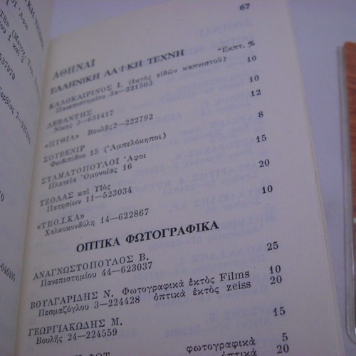 Olympic Service Club 1968 discount system booklet used with membership card