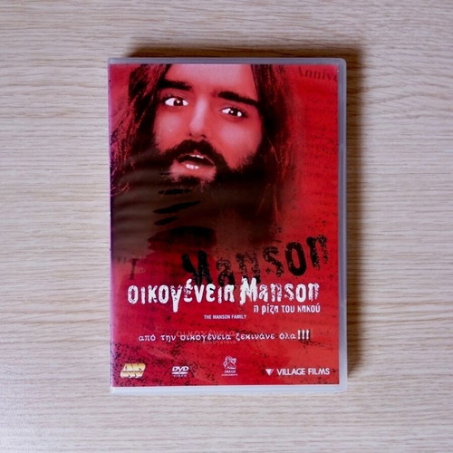 Oikogeneia Manson The Manson Family DVD, horror, subtitles