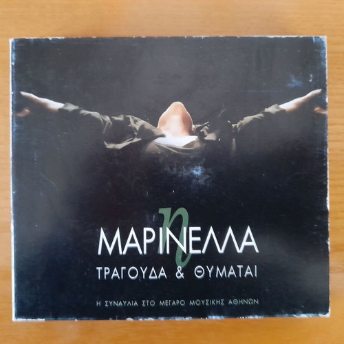Double CD Marinella Tragouda kai Thymatai used, laiko
