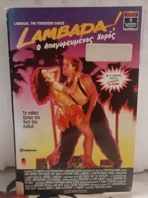 Lambada VHS tape like new, The Forbidden Dance
