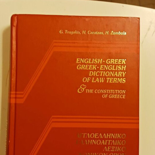 Legal terms dictionary English-Greek and Greek-English new