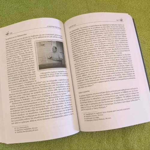 The Andriaki Nautsouni book like new, historical testimonies from 20th century