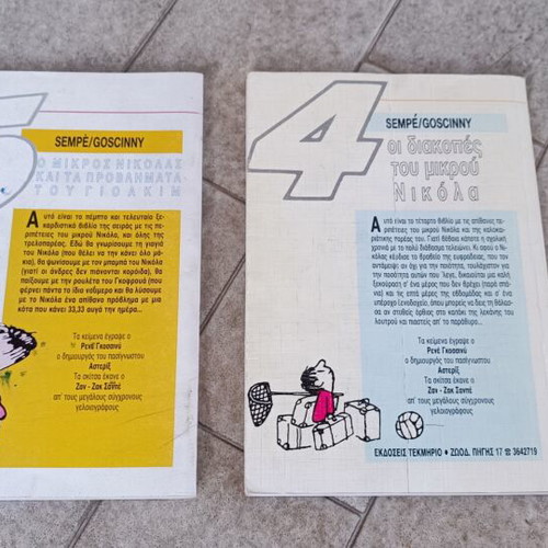 Le Petit Nicolas children's books used, set of 2