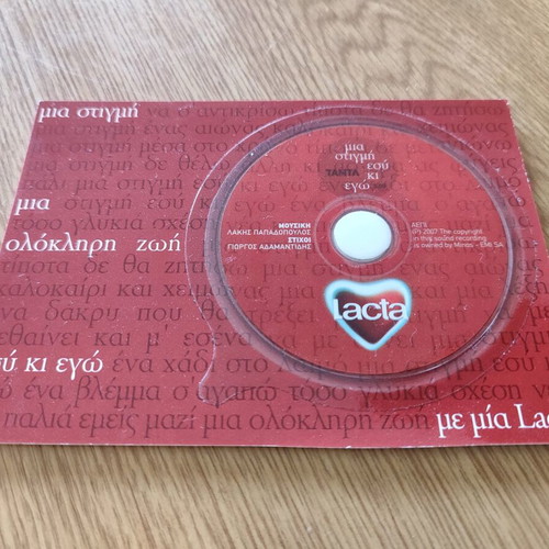 Collectible Lacta card postal with mini CD used