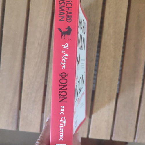 Richard Osman The Thursday Murder Club book like new