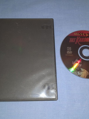 Της Κακομοίρας Ο Μπακαλόγατος DVD μεταχειρισμένο, κωμωδία