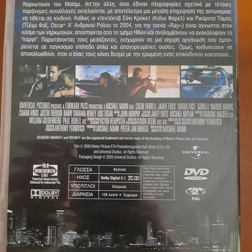 Miami Vice DVD like new, action crime thriller with subtitles