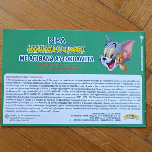 Tom and Jerry Koukouroukou Album like new with 4 stickers