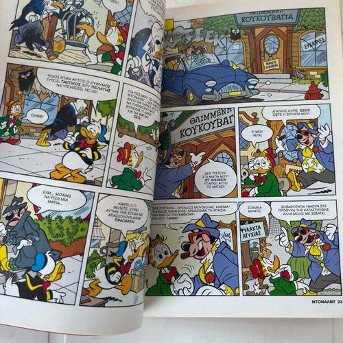 Donald Magazine Issue 188 used, July 2013