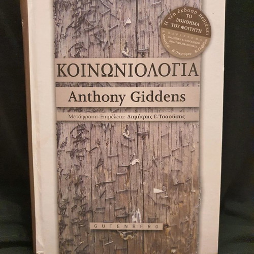Sociology Anthony Giddens like new