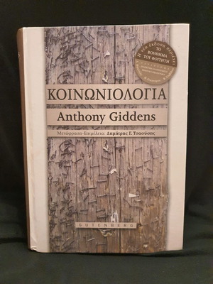 Sociology Anthony Giddens like new