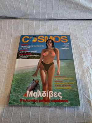 Cosmos Travel magazine, Year 4 Issue 21