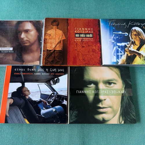 Giannis Kotsiras CD and DVD pack, like new, laiko