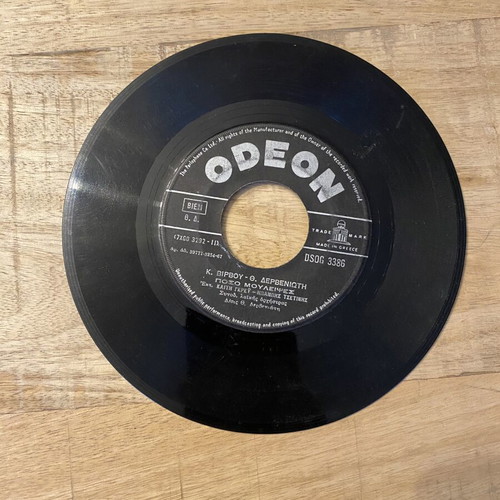 Odeon DSOG 3386 45rpm vinyl single like new