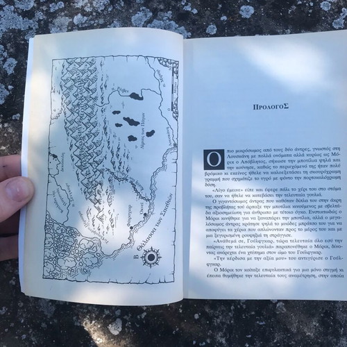 The Backbone of the World used book