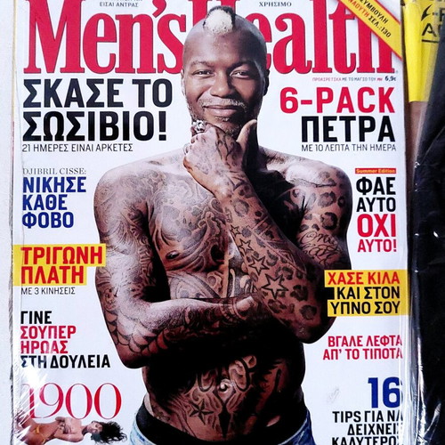 Men's Health July 2011 issue sealed with Body Action swimwear gift