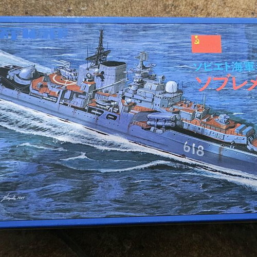 Sovremenny plastic model kit missile destroyer, new, scale 1:700