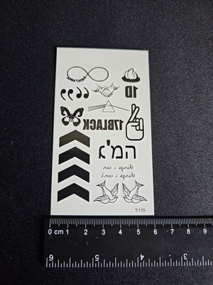 Σετ Tattoo T-115 καινούργιο, διάφορα σχέδια με εφαρμογή με νερό