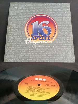 16 Golden Memories vinyl used, pop
