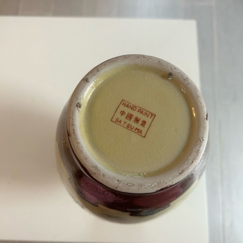 Chinese vase antique with stamp new