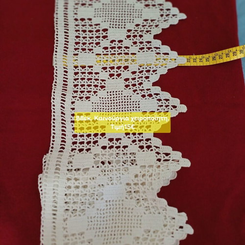 Handmade lace new