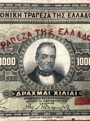 1000 Drachma Banknote used, dated 1926, Greece