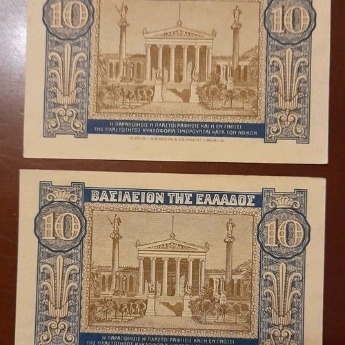 Greece 10 Drachma 1940 unused with consecutive numbers