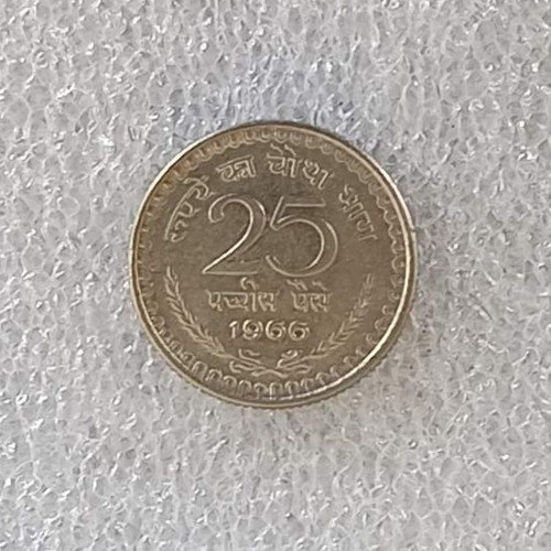 India 25 Paise Coin 1966 used, Ashoka Lions
