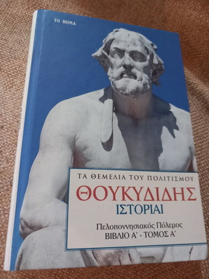 Thucydides Histories Volume A used, Greek language