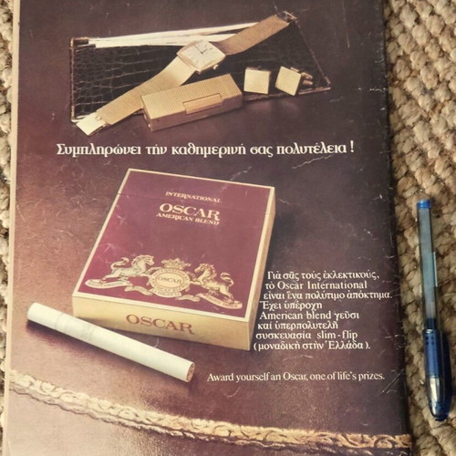 Περιοδικό Ταχυδρόμος 8 Δεκεμβρίου 1972 σαν καινούργιο