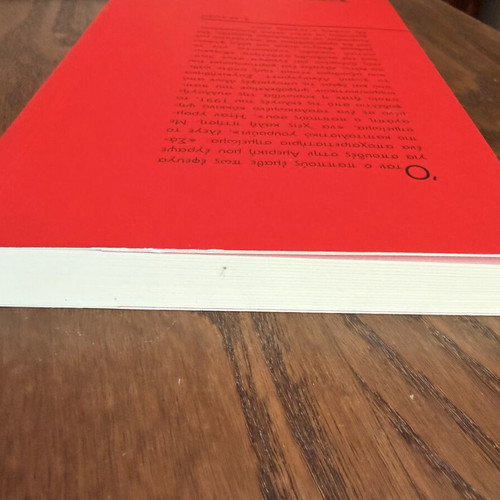 Anatolika tis Dysis literature book used, Greek