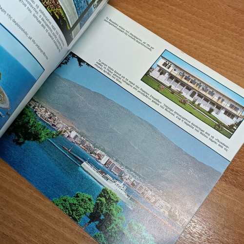 Pelion book used with Volos maps