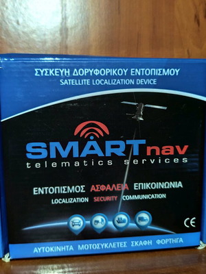 SmartNav SM10AVL GPS Tracker σαν καινούργιο, 12/24V, πακέτο 4 τεμαχίων