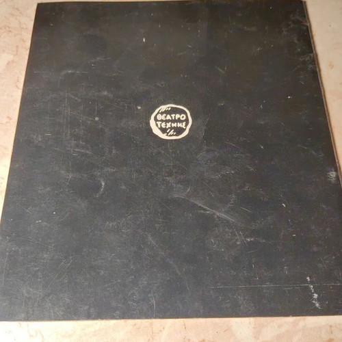 Collectible old theater program used, good condition