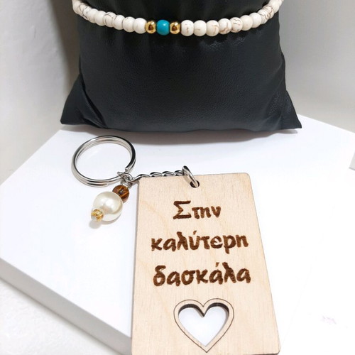 Keychain for the Best Teacher with Semi-Precious Stone Bracelet and Wooden Element