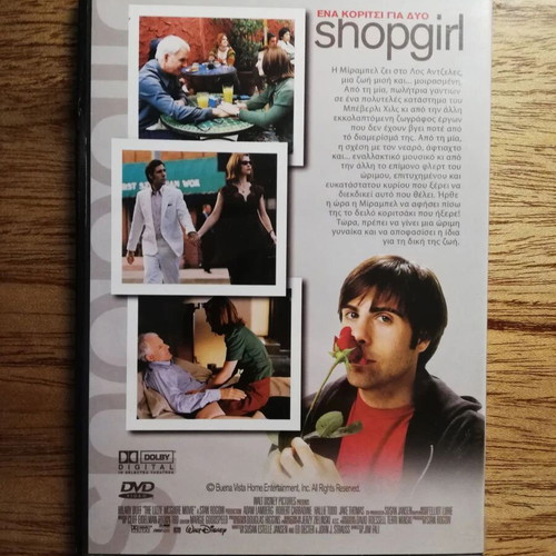 Shopgirl DVD like new with Greek subtitles